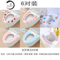 HAOYANGDAO粘贴式马桶垫坐垫家用防水夏季马桶套贴可水洗四季通用坐便器垫圈