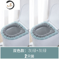 HAOYANGDAO家用毛绒马桶坐垫坐便套圈垫厕所马桶垫子大加厚四季通用防水夏季