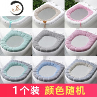 HAOYANGDAO马桶坐垫家用坐便套器垫圈子四季通用马桶套冬季三件套厕所夏春秋马桶垫