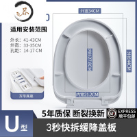 HAOYANGDAO马桶盖家用通用加厚坐便器盖板老式马桶套圈U型V型座便坐垫贴盖子马桶垫