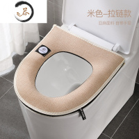 HAOYANGDAO马桶坐垫家用马桶垫子亚麻四季通用款拉链款夏季防水坐便套坐垫圈
