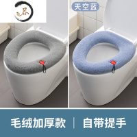 HAOYANGDAO加厚马桶坐垫家用大号坐便套冬季毛绒马桶垫子四季通用坐便器垫圈