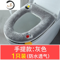 HAOYANGDAO夏季毛绒加厚家用马桶坐垫坐便套圈暖垫大号加大网红四季防水通用马桶垫