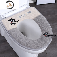 HAOYANGDAO马桶坐垫家用网红毛绒冬季拉链款加厚垫防水四季通用厕所垫马桶垫