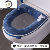 HAOYANGDAO家用毛绒马桶坐垫冬季通用马桶垫子坐便器垫圈四季防水拉链坐便套