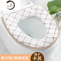 HAOYANGDAO马桶贴坐垫粘贴式家用秋冬季防水加厚厕所通用马桶垫坐便套垫子