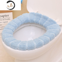 HAOYANGDAO4个装家用马桶垫坐垫马桶套坐便器垫圈坐便套可爱四季通用加厚暖