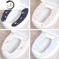 HAOYANGDAO4个装马桶坐垫家用马桶贴坐便套贴毛绒秋冬季马桶圈套粘贴式坐垫马桶垫