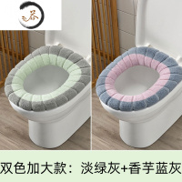 HAOYANGDAO马桶坐垫u型加大夏季家用大号四季通用加厚特大方形坐便套马桶圈马桶垫