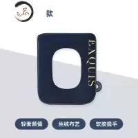 HAOYANGDAO方形马桶坐垫带提手家用冬季通用马桶套坐便套防水坐便器马桶圈垫马桶垫