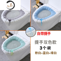 HAOYANGDAO马桶坐垫加厚毛绒垫子家用冬季可爱坐便套防水坐便器垫圈四季通用马桶垫