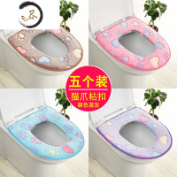 HAOYANGDAO4个装 加厚马桶垫马桶坐垫家用坐便套圈拉链防水通用坐便器圈垫套