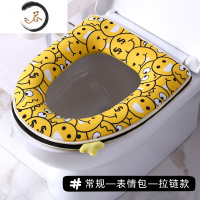 HAOYANGDAO新款网红马桶坐垫春秋款家用马桶垫四季通用坐便套厕所座便器垫