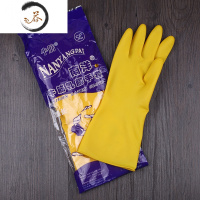 HAOYANGDAO南洋乳胶加厚家务防水洗碗牛筋耐磨塑胶家用厨房橡胶手套劳保耐用 [南洋]100克加厚[10双] M