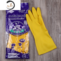 HAOYANGDAO南洋乳胶加厚家务防水洗碗牛筋耐磨塑胶家用厨房橡胶手套劳保耐用 [羊城]100克加厚[10双] S