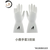 HAOYANGDAO厨房洗碗手套防水耐磨家用PVC防滑耐用型家务清洁手套刷碗器薄 3双幸运鹿 M