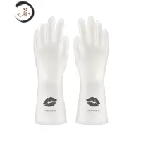 HAOYANGDAO洗碗手套女橡胶厨房洗菜家务用清洁耐用型薄款贴手防水洗衣服手套 嘴唇1双 M