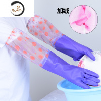HAOYANGDAO短袖加绒家务手套保暖加厚厨房男女洗碗洗衣橡胶胶皮防水防油手套 紫色小花[接袖加绒]五双 L