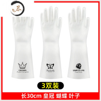 HAOYANGDAO厨房洗碗手套女夏季干活防水家务清洁耐用刷衣服的薄款洗菜橡胶皮 [3双装]北欧叶子+蝴蝶+皇冠 M