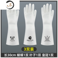 HAOYANGDAO洗碗手套女厨房加绒耐用家务干活防水洗衣服橡胶胶皮家用夏季器 [3双装]北欧叶子+蝴蝶+皇冠 S