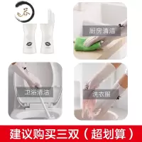 HAOYANGDAO橡胶洗碗刷完手套男家务洗衣服防水耐用型女厨房家用薄款夏季 嘴唇3双装 S