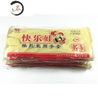 HAOYANGDAO牛筋耐酸耐碱家务洗碗手套橡胶手套乳胶手套胶皮手套 10双快乐娃K1(70克) S