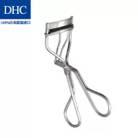 DHC睫毛夹 另附橡胶补充芯1个贴合眼睑美睫塑型睫毛定型大眼工具