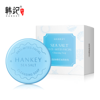 韩纪 海盐深度清洁控油补水保湿除螨皂 收缩毛孔 网红直播除螨皂