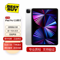 2021款Apple ipad pro 12.9寸苹果平板电脑 1TB 5G插卡版 银色 (语言可选中文)