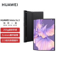 22年新款 华为/HUAWEI Mate Xs 2 8GB+512GB 雅黑 折叠屏 超轻薄超平整超可靠 424ppi超清原色大屏 移动联通电信全网通手机 欧版