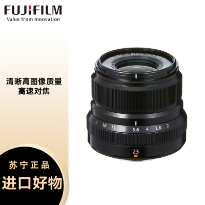 富士(FUJIFILM)中焦定焦镜头 超大光圈人像镜头 虚化锐度强 XF 23mm f/2.0 R WR 富士口