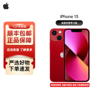 苹果 Apple iPhone13 全面屏手机 美版有锁带卡贴 未激活 单机身、打游戏 iPhone 13 红色 512G 美版有锁带卡贴