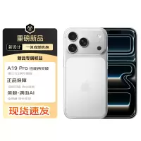 苹果 iPhone 14系列 苹果14Pro Max 无锁 手机 WiFi游戏手机 14pro 紫色 512G