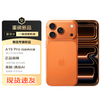 苹果 iPhone 14系列 苹果14Pro Max 无锁 手机 WiFi游戏手机 14pro 黑色 512G