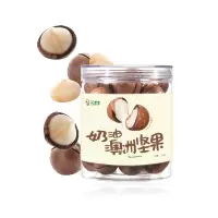 产地直发！澜沧江果原新货奶油味夏威夷果大颗粒