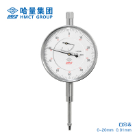 哈量连环百分表头量表 公差百分表 不锈钢加铜质结构 六钻防震 耐磨 0-20_0.01mm 1级 塑料后盖