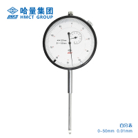 哈量连环 百分表头量表 公差 百分表 不锈钢加铜质结构 六钻防震 耐磨 0-50_0.01mm 1级 塑料后盖