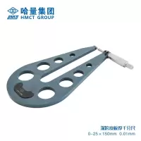 哈量连环深跨度板厚外径千分尺 螺旋测微仪器 镶合金 板材测量 0-25_0.01mm