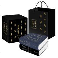 神秘的答案之书（精装典藏版）问题之书