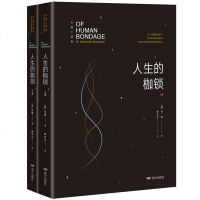 人生的枷锁 (上下册)毛姆三部曲 社会小说