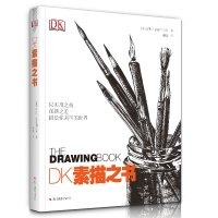 DK素描之书 素描进阶提高精通技法教程大师人体结构肖像静物人物绘画诀窍作品欣赏 创意技法解剖教材美术艺术书籍理解人体形