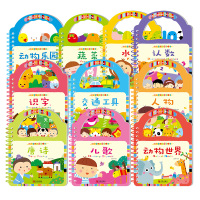 10册阳光宝贝手提书 一岁宝宝书籍早教认知卡片0—1-2到3岁半婴儿撕不烂启蒙绘本幼儿学习古诗识字认字儿歌动物看图识物儿