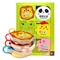 宝宝早教认知卡片全套 0-1-2到3岁撕不烂 幼儿识物识图两岁幼儿园儿童学习书认动物彩色黑白颜色卡儿婴儿视觉启蒙