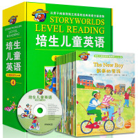 培生儿童英语分级阅读level 4 16册英语绘本阅读故事小学三四年级 原版带音频少儿英语入门教材启蒙书籍有声英文 书籍