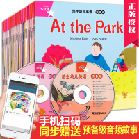 培生幼儿英语 启蒙绘本教材零基础 预备级35册分级阅读 小学生入门 幼儿园0-3岁宝宝学儿童英语早教书有声少儿英文绘本