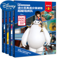 迪士尼英语分级读物第3级全4册 英文绘本 10-12-15岁少儿英语启蒙故事书籍 赛车总动员 适合小学生三四五六年级阅读