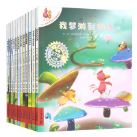 不一样的卡梅拉第二季 全12册 儿童3-6-9-10岁经典小学生课外书籍 我要找回钥匙/不一样的卡梅拉动漫绘本续集