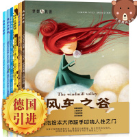 6册大憨熊绘本 儿童 3-6周岁国外获奖正版幼儿园小班中班经典益智情商培养亲子阅读适合宝宝睡前幼儿绘本故事书4-5岁硬皮