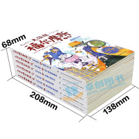 大侦探福尔摩斯第一辑全6册少儿青少版儿童书籍3-6-7-10岁侦探小说推理故事一二三年级小学生课外阅读书大侦探福尔摩斯乞