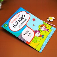 一年级数学认识人民币练习册下学期钱币换算学习元角分练习书小学生一年级数学思维训练口算心算速算天天练应用题专项训练练习本